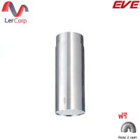 ราคา (EVE) เครื่องดูดควันกลางห้อง HI-CILINDRO-35 ฟรีท่อลม (23642717223)