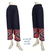 ราคา กางเกงผ้าฝ้าย ทรงม้งเป้ายาน แต่งผ้าโพกหัวไทดำ (ผู้ชายใส่ได้ค่ะ) (40604362509)