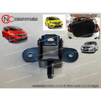 ราคา บานพับฝาท้าย HONDA JAZZ GK ปี2014-2023 LH / RH แท้ศูนย์ (29370942647)