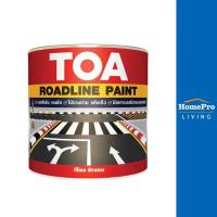ราคา HomePro สีทาถนนสะท้อนแสง ROADLINE 713 สีเหลือง 1 แกลลอน แบรนด์ TOA (24811601631)