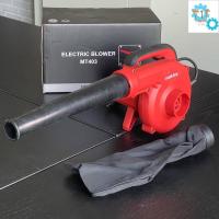 ราคา เครื่องเป่าลม BLOWER ยี่ห้อ MAKTEC รุ่น MT403 (23440804646)