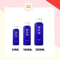 ราคา แท้/พร้อมส่ง KOSE SEKKISEI LOTION น้ำตบผีดิบ 24ml/100ml/200ml (27804437864)