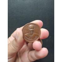ราคา เหรียญหลวงพ่อสม ยาอุไร รุ่นมหาลาภ คูณสมหวัง "หลวงพ่อคูณปลุกเสก" วัดบุปผาราม จ.สุพรรณบุรี (11988914339)