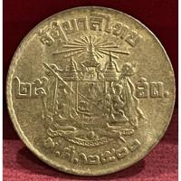 ราคา เหรียญ25สตางค์ปี2500ไม่ผ่านการใช้งานเก่าเก็บ(N025-2500-) (19920456796)