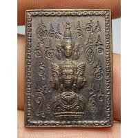 ราคา เหรียญแสตมป์ จตุคามรามเทพ ปี2530 นครศรีธรรมราช (27938606354)