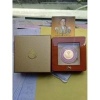ราคา เหรียญที่ระลึกทองคำ 99 % หนัก 20 กรัม ระลึกพระราชพิธีถวายพระเพลิงพระบรมศพ รัชกาลที่9 (42561463316)