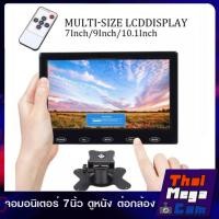 ราคา จอแอลซีดีหน้าจอพีซีHDแบบพกพา AV VGA HDMI TFT 7 LCD Monitor PC แสดงผลคริสตัลเหลว (11212049432)