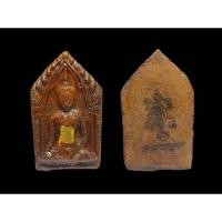 ราคา พระขุนแผน วัดพระญาติ เนื้อดินเผา เคลือบน้ำมันยาง 2552#พิมพ์ หลัง ตราปั้ม (25293545896)