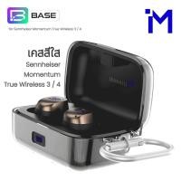 ราคา (ส่งไว/พร้อมส่งจากไทย) เคสสีใส Sennheiser Momentum True Wireless 3 / 4 (28562830720)