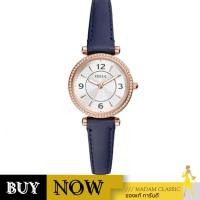 ราคา นาฬิกา Fossil Women's Analog Silver Dial Brown Leather Band Watch - ES5295 [ES5295] (42958342003)