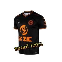 ราคา ✅ Volt เสื้อแข่งสโมสรฟุตบอลสตูล ยูไนเต็ด ฤดูกาล 2020 " เกรดนักเตะ " ของแท้ % ✅ (3979785826)