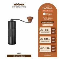 ราคา Minimex Hand grinder เครื่องบดกาแฟมือหมุน รุ่น MHG2 ปรับ 20 ระดับการบด (28627760079)