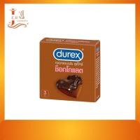ราคา ดูเร็กซ์ ช็อกโกแลต Durex Chocolate Condom ถุงยางอนามัย ผิวไม่เรียบ ขนาด 53mm. (26257555208)