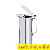 ราคา Zebra เหยือกน้ำ (มีฝา) 11 ซม. - 1.9 ลิตร - Zebra ตราหัวม้าลาย (20891201248)