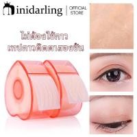 ราคา XIXI ที่ติดตาสองชั้น รุ่นใหม่ ไม่ต้องทากาว ใช้เพียงน้ำฉีดพ่นตาข่าย ติดตาสองชั้น กกากันน้ำกันเหงื่ (10127221440)