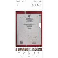 ราคา มีดหมอหลวงพ่อกวยวัดโฆสิตารามยาว 5 นิ้วผ่านพิธีปลุกเสกแล้วจังหวัดชัยนาท (40456723725)