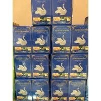 ราคา สบู่สมุนไพรผสมโสม ตราหงส์ขาว (10146488543)