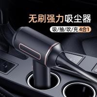 ราคา เครื่องดูดฝุ่นในรถยนต์ เครื่องดูดฝุ่นในรถยนต์ เครื่องดูดฝุ่นพลังสูงแบบพกพา ไร้สาย ทรงพลัง พกพาสะดวก (26817245769)