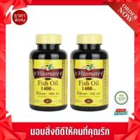 ราคา ***น้ำมันปลา EPA 689 mg*** ุล็อตใหม่ล่าสุด***Vitamate Fish oil TS 1250 mg (เดิม 1400 mg) 30 cap บำรุงสมอง (7408901595)