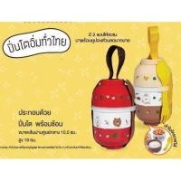 ราคา ปิ่นโตอิ่มทั่วไทย ของพรีเมี่ยม7-11 ปิ่นโต7-11 (7643486121)