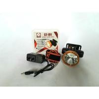 ราคา ไฟฉายคาดหัว Star รุ่น ST-191 - ไฟฉายขนาดเล็ก ส่องไกล (15102072667)