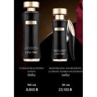 ราคา ลด50%✅Lancome ABSOLUE L'EXTRAIT ULTIMATE BEAUTIFYING LOTION 150 ml (999932418)