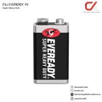 ราคา EVEREADY ถ่าน 9V Super Heavy Duty 1 ก้อน Carbon Zinc 6F22 1222 (13053784986)