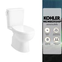 ราคา KOHLER (จัดส่ง 5-7 วัน) New patio 2-PC dual flush w/quiet close seat สุขภัณฑ์แบบสองชิ้น รุ่นแพททิโอ K-22586X-S-0 (16996328336)