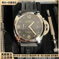 ราคา Panerai Panerai Panerai นาฬิกาผู้ชาย Lumino 44MM สแตนเลสกลไกอัตโนมัติ PAM00359 (43517802919)