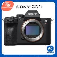 ราคา Sony a7R IV (Body) (ประกันศูนย์) (9765913800)