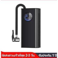 ราคา ปั้มลม แบบพกพา ปั๊มลมรถยนต์ 12v ปั๊มลมไฟฟ้าติดรถยนต์ ที่เติมลมยางรถ ปั้มลมไฟฟ้า miniแบบพกพา ชาร์จไฟได้รถทุกรุ่น (22230218090)