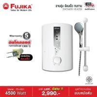 ราคา FUJIKA เครื่องทำน้ำอุ่น รุ่น FS-4501 4500W สีขาว (1039130738)