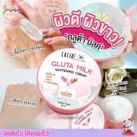 ราคา Lalio Gluta Milk Whitening Cream ลาลิโอ กลูต้า มิลค์ ไวท์เทนนิ่ง ครีม (80ml.) (28340523409)