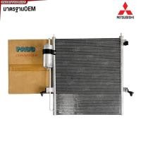 ราคา PACO รังผึ้งแอร์ MITSUBISHI TRITON ปี 2005 2006 2007 2008 2009 ดีเซล คอยล์ร้อน แผงคอยล์ร้อน อีซูซุ ไทรทัน (ผลิตในไทย) (26104981340)