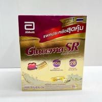 ราคา Glucerna SR กลูเซอนา เอสอาร์ วานิลลา แบบกล่อง 1200 กรัม (400 กรัม x3) Glucerna SR Vanilla 1200g (400g x3) (22088172535)