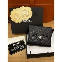 ราคา Chanel trifold wallet (29417095272)