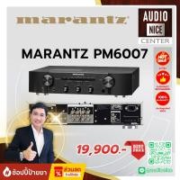 ราคา Marantz PM6007 Integrated Stereo Amplifier 2 แชนแนล (43207090160)