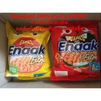 ราคา Enaak ขนมเกาหลีหมี่กรอบ รสไก่ย่าง/สไปร์ซี่ ขนาด 30กรัมx3ชิ้น Standard Delivery คือ KERRY (4873386720)