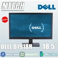 ราคา MONITOR (จอมอนิเตอร์) DELL D1918H 18.5" TN 60Hz (9903023757)