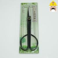 ราคา *พร้อมส่ง* กรรไกรบอนไซ กรรไกรเหล็ก กรรไกรด้ามยาว ตัดกิ่ง อุปกรณ์บอนไซ บอนไซแคระ บอนไซจิ๋ว บอนไซญี่ปุ่น (7580781931)