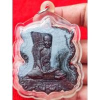 ราคา เหรียญพระนารายณ์ขว้างจักรตรึงไตรภพ เนื้อทองแดงรมดำ หลวงปู่กาหลง เขี้ยวแก้ว เลขมงคล 1327 (28079731823)