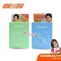 ราคา (11g.) บูเต้ วิตามิน ซี ไบรท์เทนนิ่ง พาวเดอร์ Butae Vitamin C Brightening Powder (27703550313)