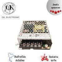 ราคา สวิตซ์ชิ่ง LRS-50-24 ,LRS-50-12/ไฟเข้า 100-240VAC ไฟออกมี12V4.2Aและ 24V2.2A ยี่ห้อMW MEAN WELL (26580284627)