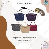 ราคา Longchamp หูสั้น size M (18788709470)
