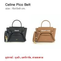 ราคา CELINE Pico Belt ของแท้ 100% [ส่งฟรี] (8812649257)