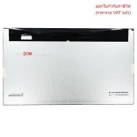 ราคา LCD-ALL-IN-ONE 23.8 LCD SCREEN M238HAN01.0 ขนาด 23.8นิ้ว ใส่ Dell Optiplex 7440 AIO Series (28483049239)