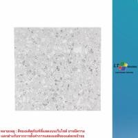 ราคา กระเบื้องปูพื้น RCI ไอซ์ เทอรา 60x60*A (27090125715)