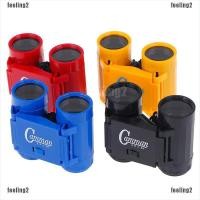 ราคา ❤ดวงอาทิตย์❤ กล้องส่องทางไกล ขนาดเล็ก + สายคล้องคอ ของเล่นสําหรับเด็ก (7703170280)