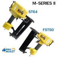 ราคา ปืนลม KING (M-SERIES) II ปืนลมยิงตะปู ยิงคอนกรีต มีให้เลือก ST64 และ FST50 ของใต้หวันแท้100% ทนทาน ใช้งานง่าย (16209588853)