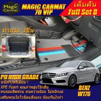 ราคา Benz A-Class W176 Hatchback 2012-2018 (เต็มคันรวมท้ายรถB) พรมรถยนต์ W176 A180 A250 A45 พรม7D High Grade Magic Carmat (20084786796)